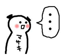 Name sticker used by Masaki sticker #14104842