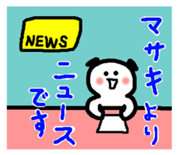 Name sticker used by Masaki sticker #14104845