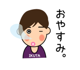 minami family sticker #14104855