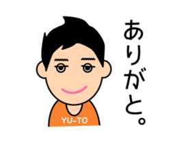 minami family sticker #14104856