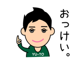 minami family sticker #14104858