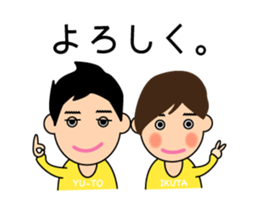 minami family sticker #14104860