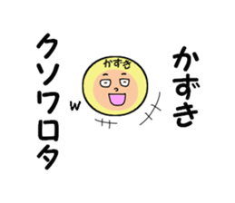 stickers for KAZUKI sticker #14104862