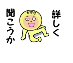 stickers for KAZUKI sticker #14104863