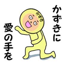 stickers for KAZUKI sticker #14104865