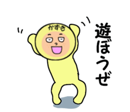 stickers for KAZUKI sticker #14104866