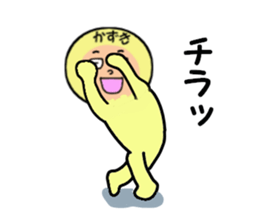 stickers for KAZUKI sticker #14104867