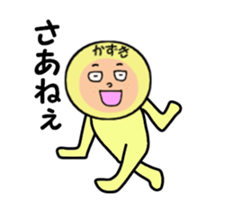 stickers for KAZUKI sticker #14104871