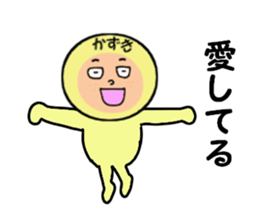 stickers for KAZUKI sticker #14104873