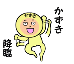stickers for KAZUKI sticker #14104877