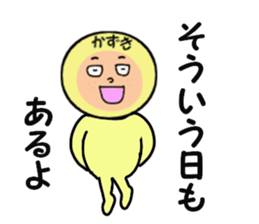 stickers for KAZUKI sticker #14104882