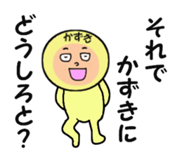 stickers for KAZUKI sticker #14104886
