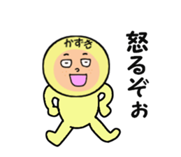 stickers for KAZUKI sticker #14104887