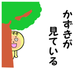 stickers for KAZUKI sticker #14104889