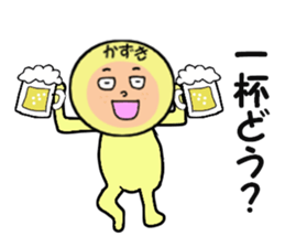 stickers for KAZUKI sticker #14104890