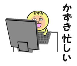 stickers for KAZUKI sticker #14104891