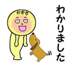 stickers for KAZUKI sticker #14104892