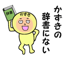 stickers for KAZUKI sticker #14104894