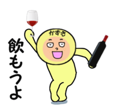 stickers for KAZUKI sticker #14104895