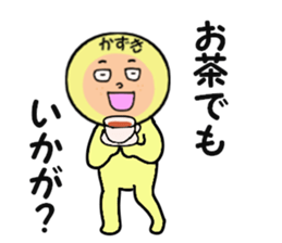 stickers for KAZUKI sticker #14104897