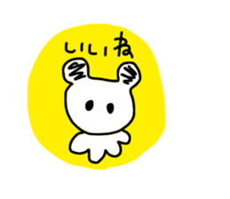 It'll be a panda. sticker #14104945