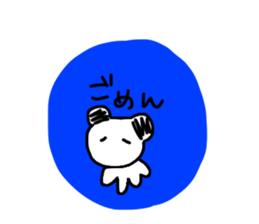 It'll be a panda. sticker #14104946