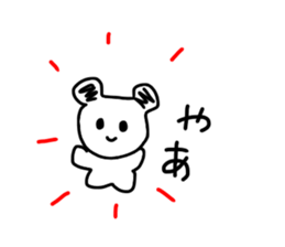 It'll be a panda. sticker #14104947