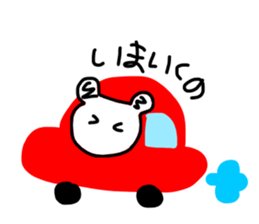 It'll be a panda. sticker #14104950