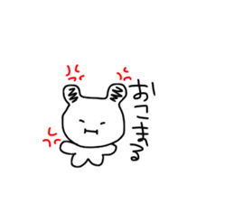 It'll be a panda. sticker #14104963