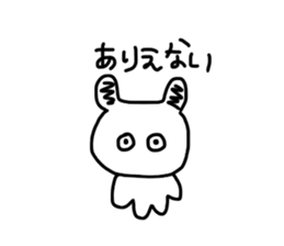 It'll be a panda. sticker #14104966