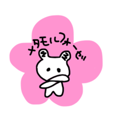 It'll be a panda. sticker #14104971