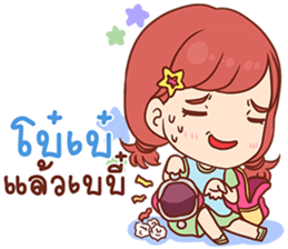 Pizza - Cash Only sticker #14105079