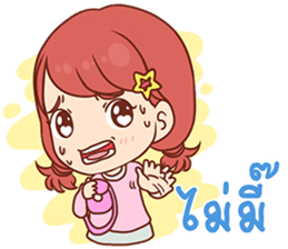 Pizza - Cash Only sticker #14105087