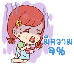 Pizza - Cash Only sticker #14105088