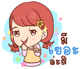 Pizza - Cash Only sticker #14105090