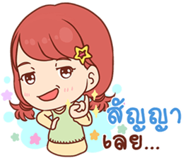 Pizza - Cash Only sticker #14105094