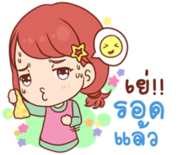 Pizza - Cash Only sticker #14105096