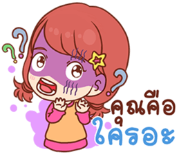 Pizza - Cash Only sticker #14105099