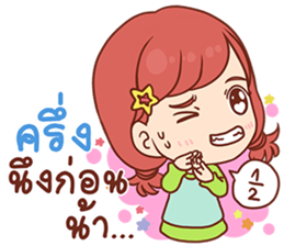 Pizza - Cash Only sticker #14105100