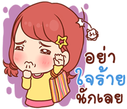 Pizza - Cash Only sticker #14105101