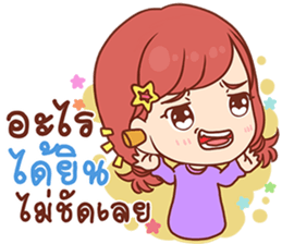 Pizza - Cash Only sticker #14105102