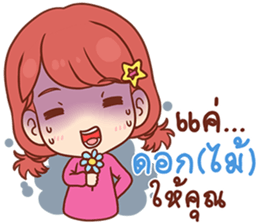 Pizza - Cash Only sticker #14105104