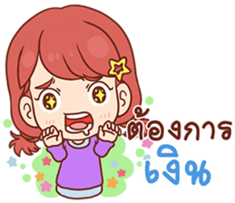 Pizza - Cash Only sticker #14105106