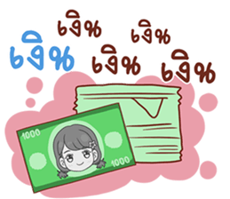 Pizza - Cash Only sticker #14105107