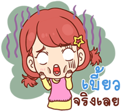 Pizza - Cash Only sticker #14105108