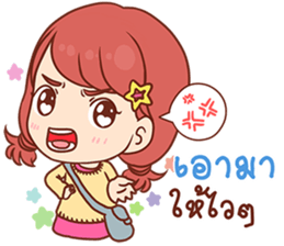 Pizza - Cash Only sticker #14105110