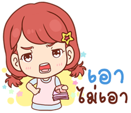 Pizza - Cash Only sticker #14105115