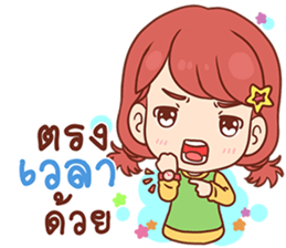 Pizza - Cash Only sticker #14105116