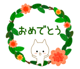 For all!! basic words version 1 sticker #14105198