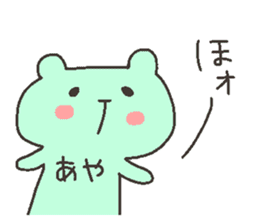 AYA chan 4 revised version sticker #14105216